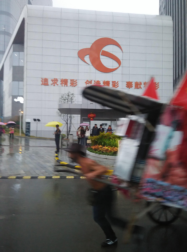 板车哥来到了东莞报业大厦