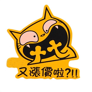 原材料涨价席卷全国，行业面临致命考验！