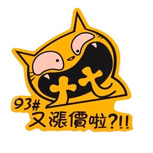 改性塑料原料再次疯涨:2017怕的不是没有订单,而是有单不敢接!!!