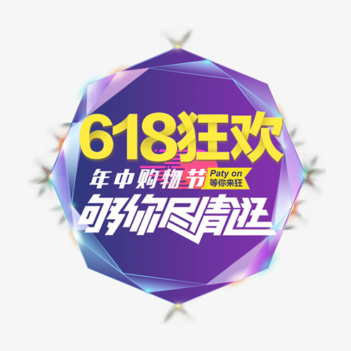 赶快抢购!科斯达工业包装年中大促狂送豪礼