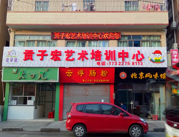 男人的格局，女人的品质，就是家庭的风水