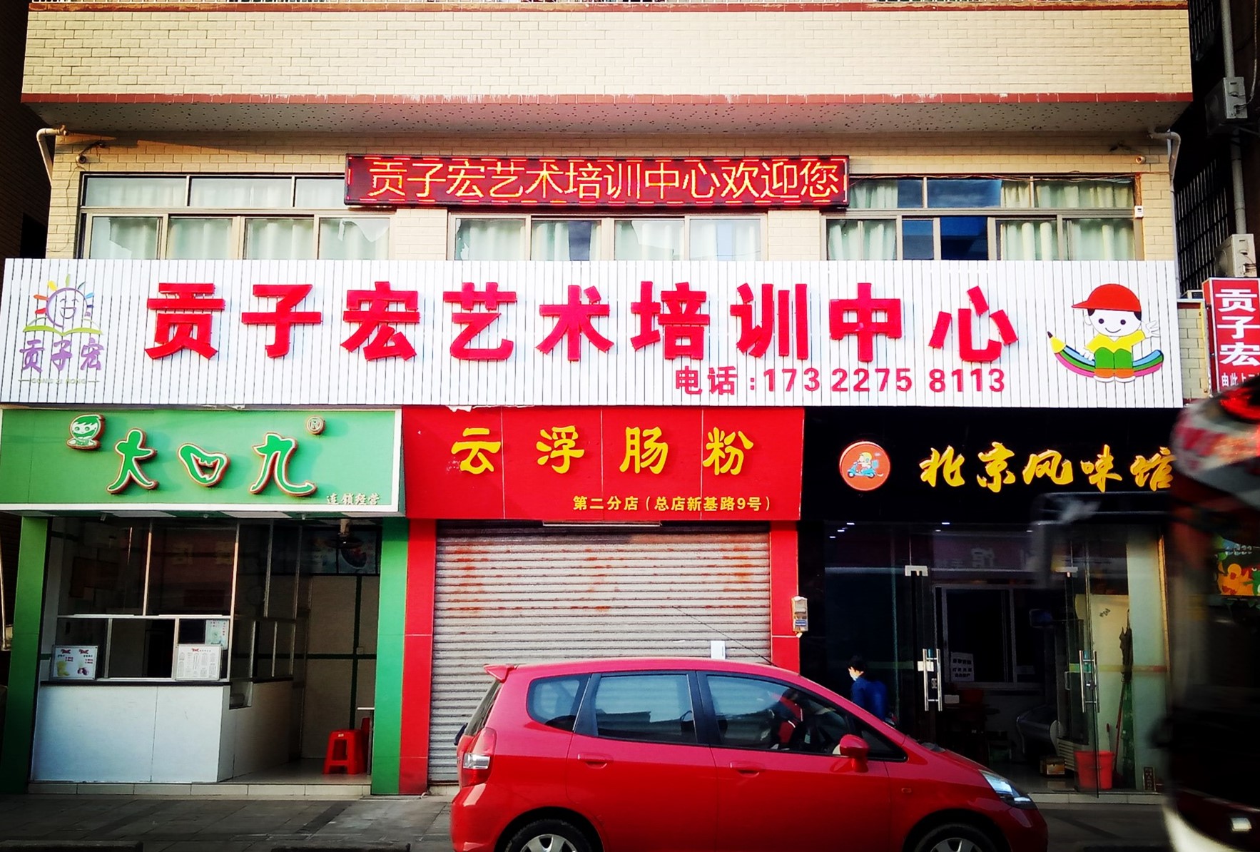 家庭教育方法管见（一）